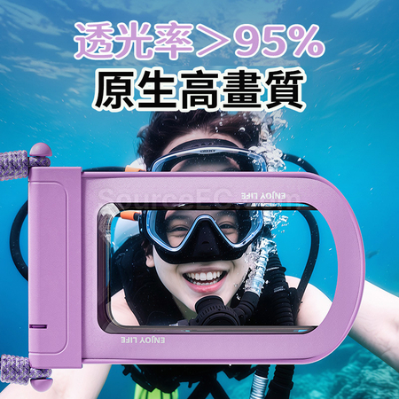 礼品订购可触屏手机防水袋广告