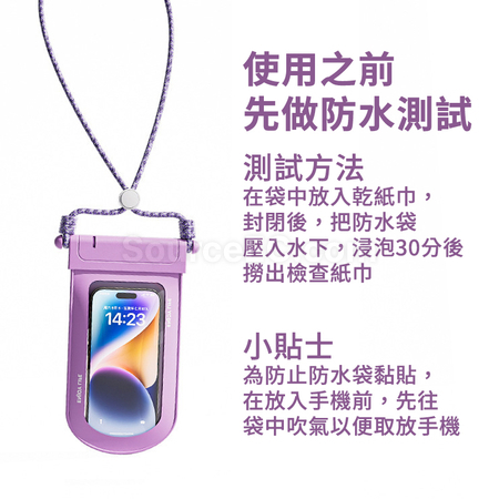 礼品订购可触屏手机防水袋广告