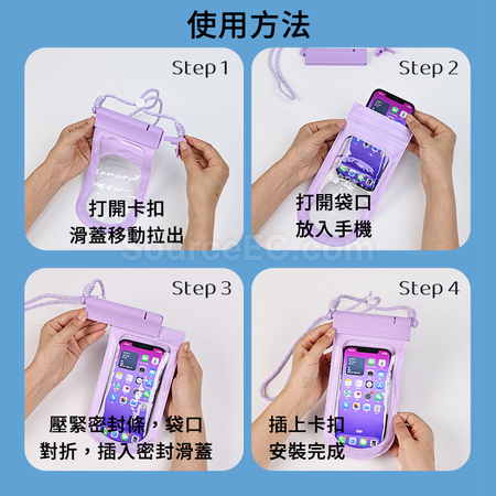 礼品订购可触屏手机防水袋广告