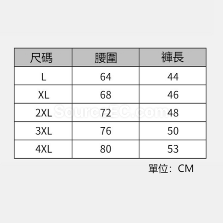 礼品订购男士泳裤广告