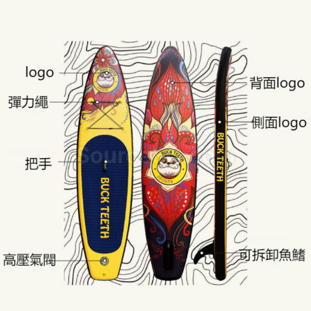 礼品订购SUP冲浪板广告