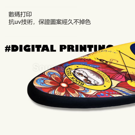 礼品订购SUP冲浪板广告