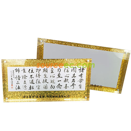 礼品