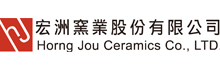 宏洲窑业股份有限公司