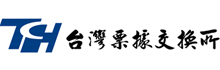 台湾票据交换所