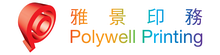 雅景印务文仪有限公司