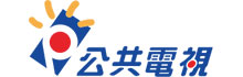 公共电视文化事业基金会