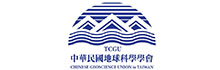 中华民国地球科学学会