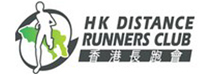香港长跑会