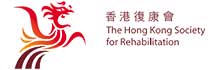 香港复康会