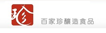 百家珍酿造食品公司