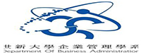 世新大学企业管理学系(所)