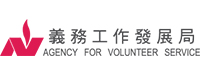 义务工作发展局
