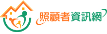 照顾者信息网