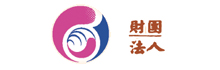 财团法人关怀中小企业基金会