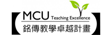 铭传大学