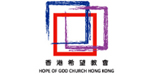 香港希望教会