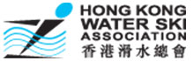 香港滑水总会