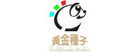 黄金种子