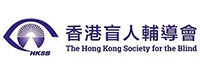 香港盲人辅导会