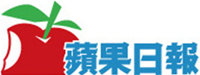 苹果日报有限公司