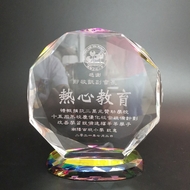 潮阳百欣小学
