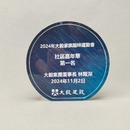 财团法人大毅幸福教育基金会