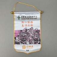 基督教家庭服务中心