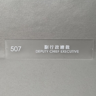 香港路德会社会服务处