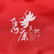 香港房屋协会