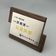 国立台中教育大学-教育资讯与测验统计研究所