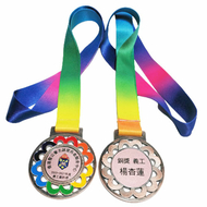 香港圣公会福利协会有限公司