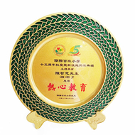 潮阳百欣小学