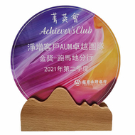 招商永隆银行