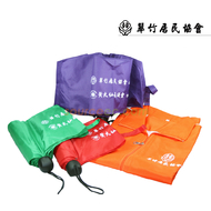 翠竹居民协会