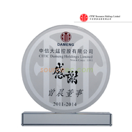 中信大锰控股有限公司