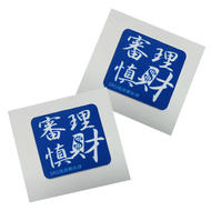 香港警务处
