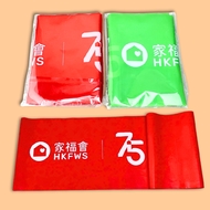 香港家庭福利会