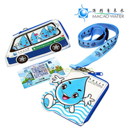 澳门自来水股份有限公司