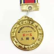 双向国际旅行社股份有限公司