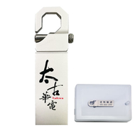 太古华电实业股份有限公司