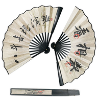 八斗喜说演班