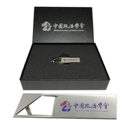 中国政治学会