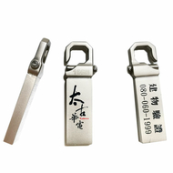 太古华电实业股份有限公司