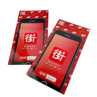街口网络股份有限公司