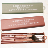 铨崴国际物流股份有限公司