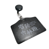 高雄医学大学