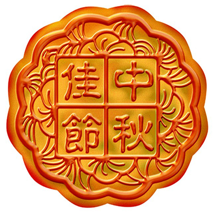 月饼形便签本