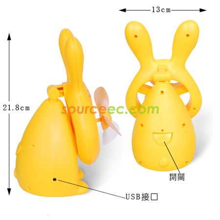 礼品订购Mini USB 兔仔风扇广告