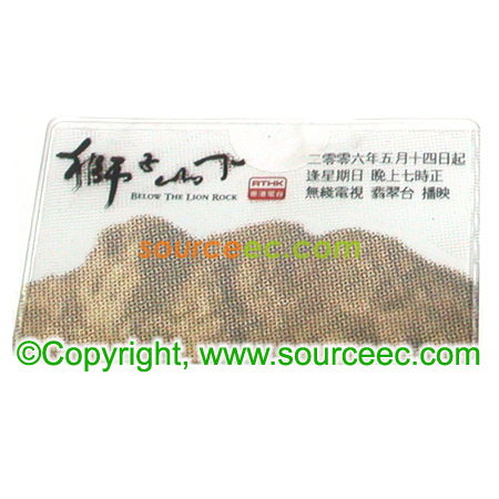 礼品订购八达通卡套广告